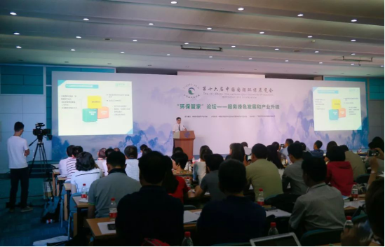 5b2093c5d8c92.png 環(huán)保管家743.png