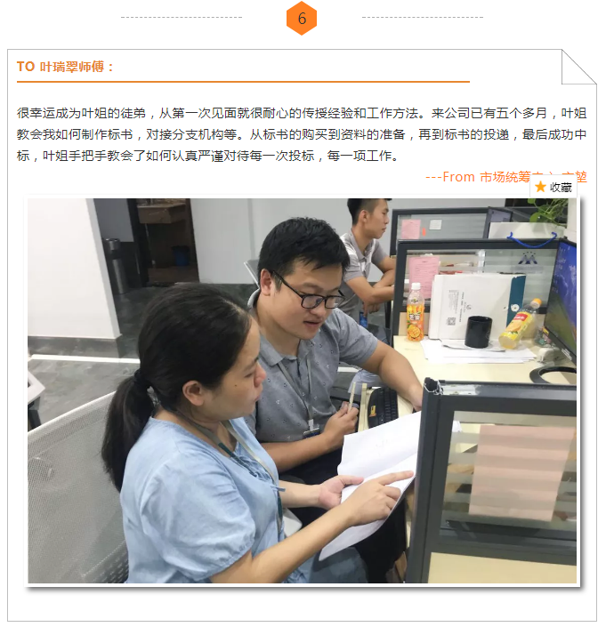 5b9b10dcee245.png 9.png