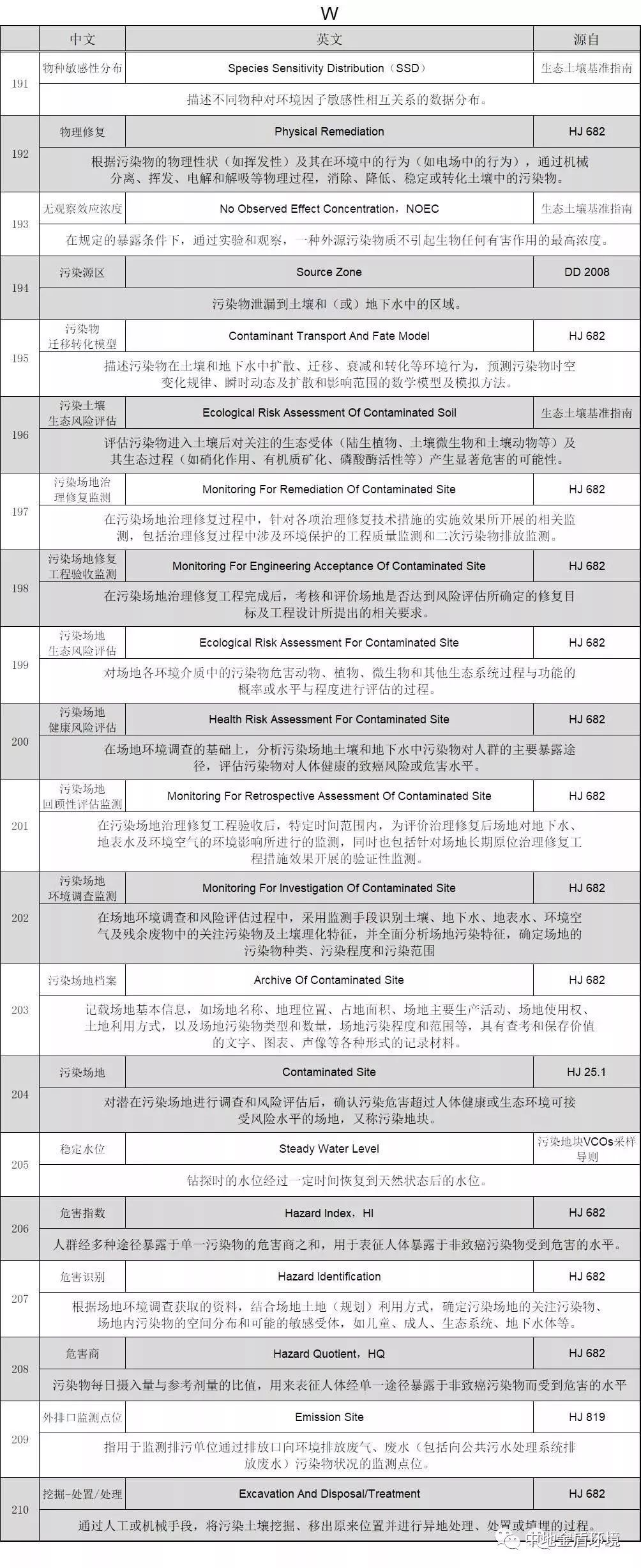 5d7146679a542.png 18.png